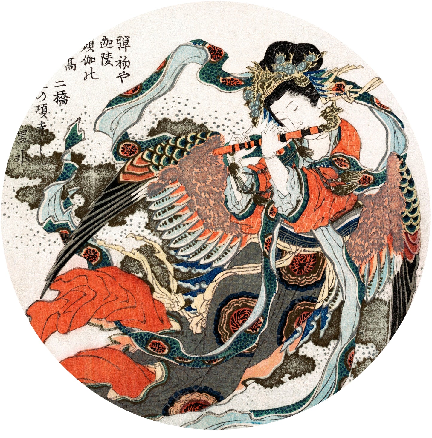 CIRQUE ACT ONE Pattern No JAPANESE WOMAN - (63002)